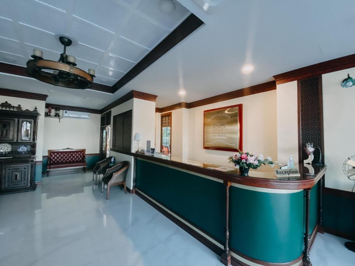 Baan Chao Khun Hotel Ban Khlong Lat Bua Khao المظهر الخارجي الصورة